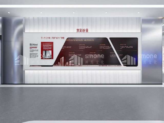 石家庄诚惠隆招商策划